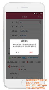 光福镇管家婆软件 苏州新威管家婆辉煌Ⅱ在计算机软硬件开发中的应用