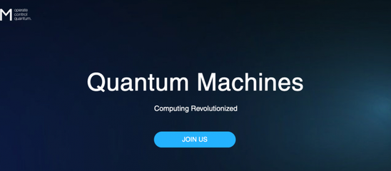 以色列企业融资550万美元，推动量子计算机软硬件开发，攻克技术换代挑战